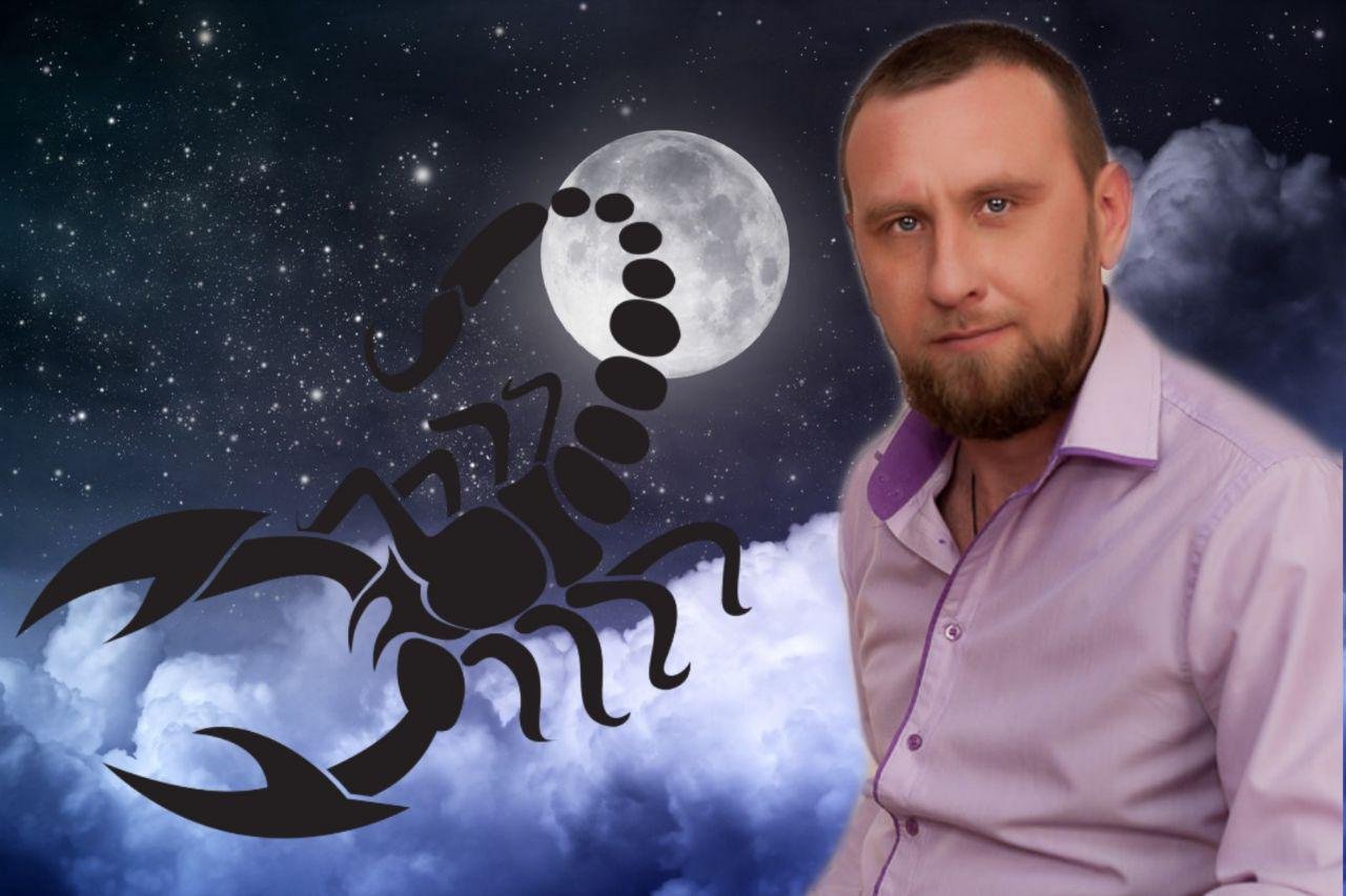 Астрологи О Навальном 2023