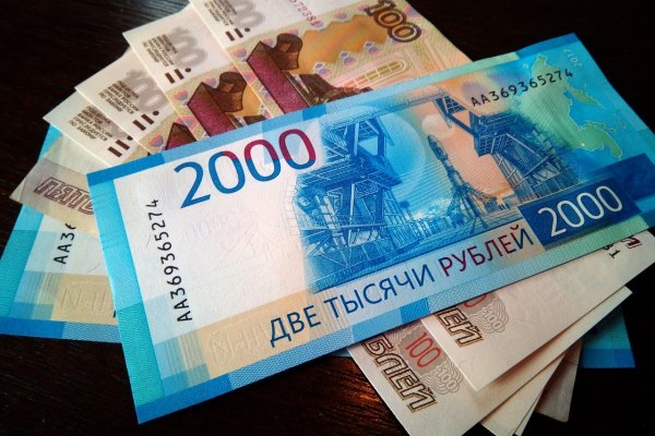 рубль валюта доверие