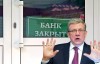 Банки лопнут? Экс-министр финансов Алексей Кудрин предупредил россиян о грядущем банковском кризисе