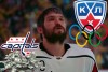 Жертвуя рекордом Гретцки: Овечкин допускает возвращение в КХЛ летом 2021
