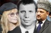 Почему Кадыров и Пугачева стали «фигурантами» убийства главы Ореховской ОПГ спустя 26 лет?