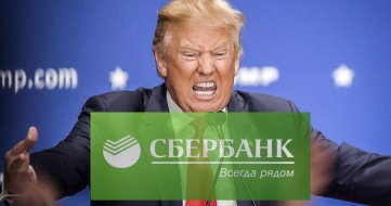 «Со Сбербанком все плохо: Неразумные действия МинФин разрушают экономику России»