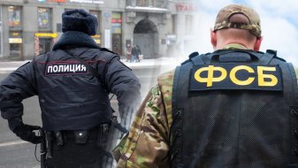 Улицы Москвы под видом полиции патрулируют сотрудники ФСБ