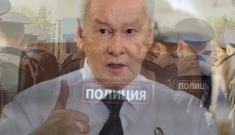 Мэр Москвы Собянин рискует стать фигурантом уголовного дела о мошенничестве