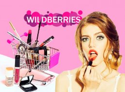 Одна на всех: 2 причины не покупать косметику на Wildberries