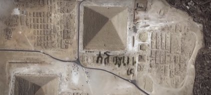 Послание Судного Дня: У пирамиды Хеопса обнаружили и расшифровали пророчество Конца Света