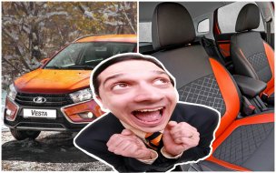 «Я в восторге от этой тачки!» LADA Vesta SW Cross 2020 и крутая комплектация – вещи совместимые