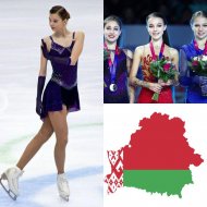 ТЩК могут не переживать: Чемпионка Беларуси упускает возможность стать лидером мировой фигурки