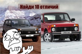 «Дайте нормальный двигатель, а не модные рюшечки»: Зачем покупать модернизированную LADA 4x4? Россияне не скрывают разочарования от «Нивы»