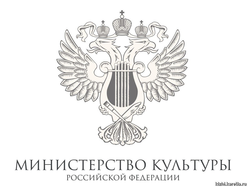 Эмблемы российских министерств