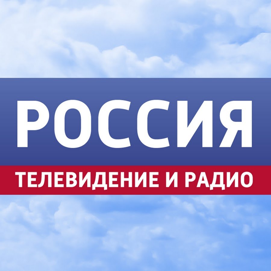 Телевидение россия24. Россия 24. Телеканал Россия. Россия Телевидение и радио. Россия 24 логотип.