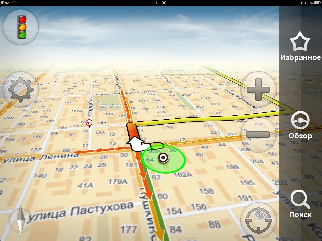 Я на карте сейчас нахожусь. Навигатор где находится. Я навигатор. Навигатор с домами и улицами. Яндекс навигатор версия 5.12.
