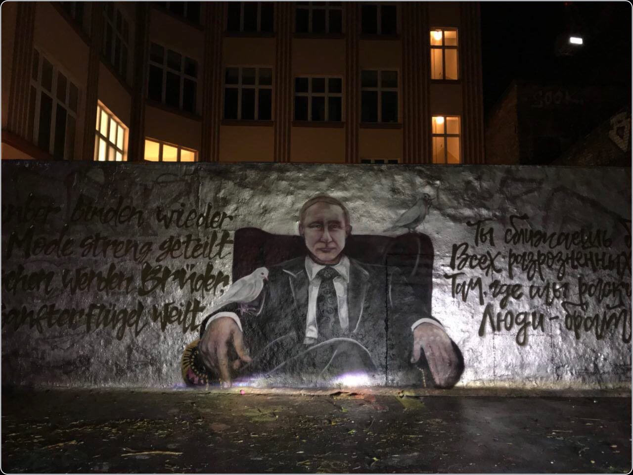 Фото Сидящего Путина