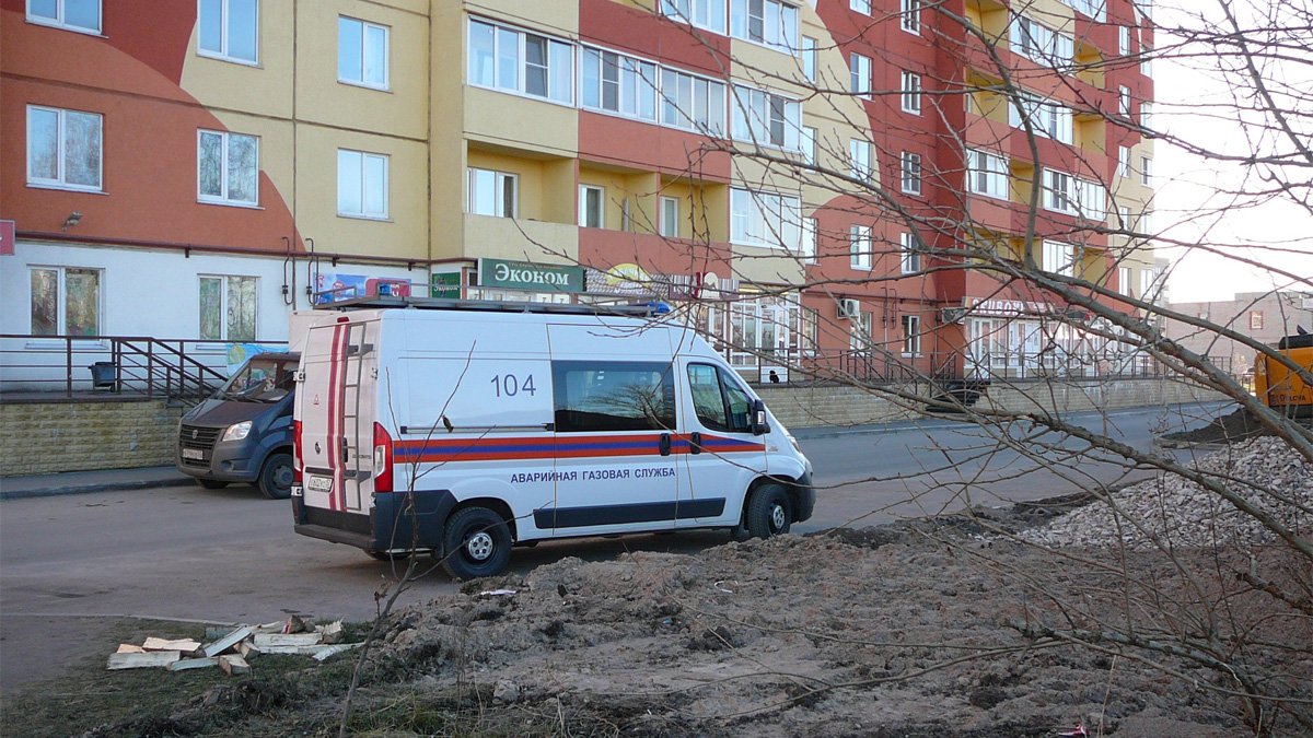 Ремонт газовых великий новгород. Газовая служба. Аварийная служба Великий Новгород. Газовая служба Великий Новгород. Тепловая компания Новгородская Великий Новгород.