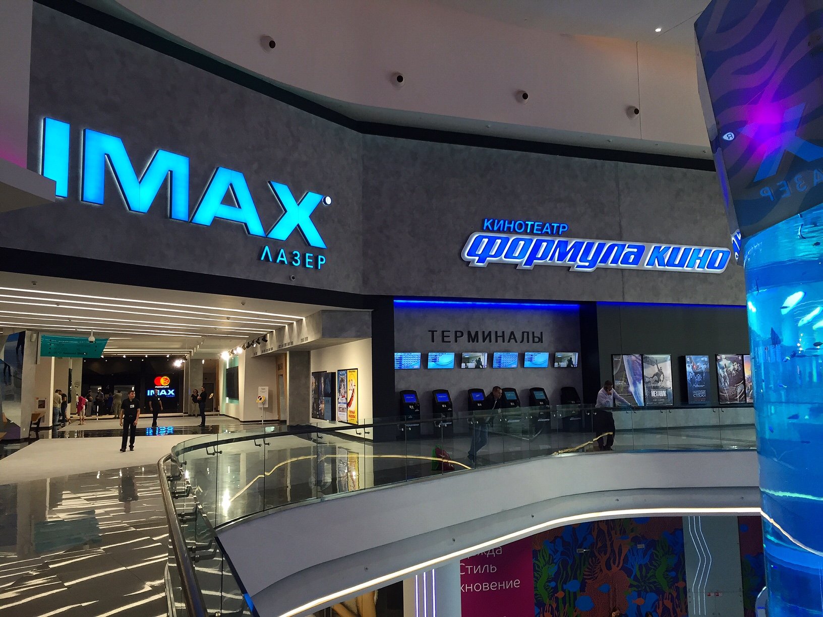 Лазер синема. IMAX ТЦ Океания. ТЦ Океания кинотеатр IMAX. Кинотеатр формула кино на Кутузовском. ТЦ Океания IMAX лазер.