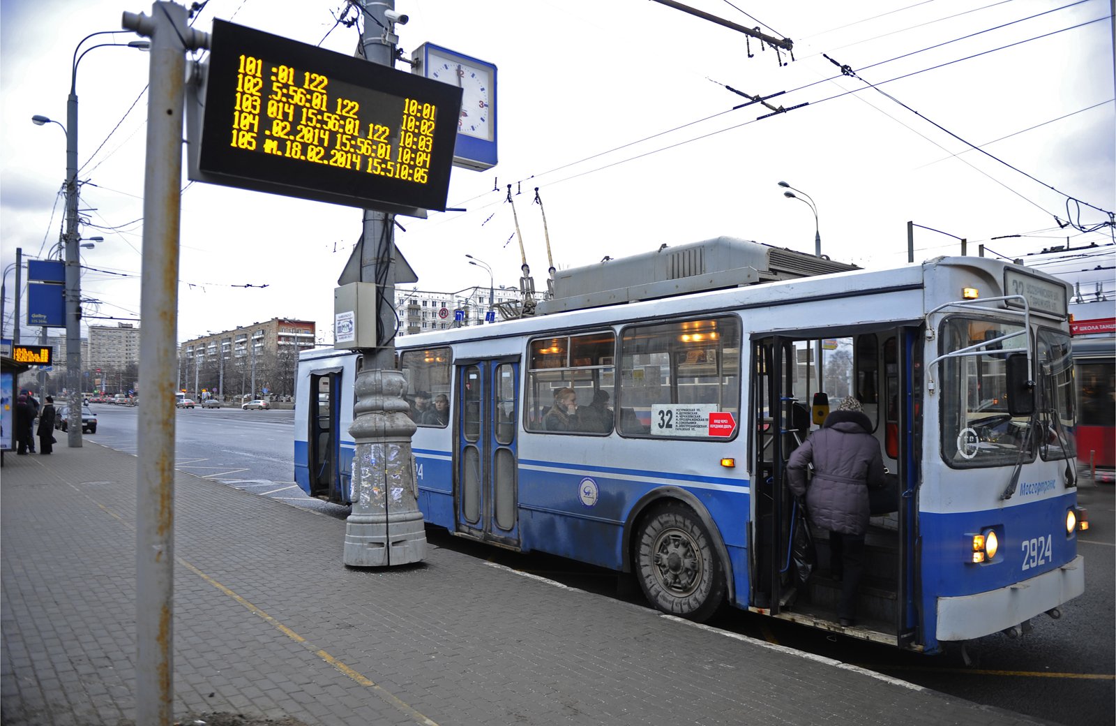 Под москва транспорт