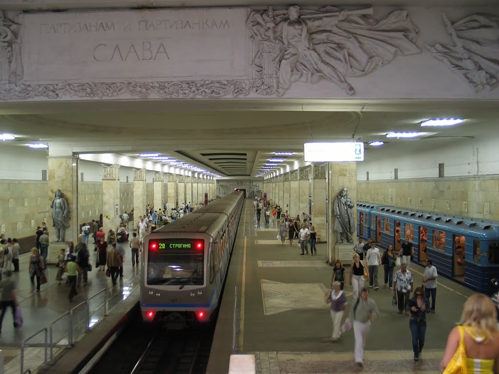 Партизанская метро москва. Партизанская (станция метро, Москва). Станция метро Партизанская. Метро Партизанская красивое. Метро Партизанская пометка.