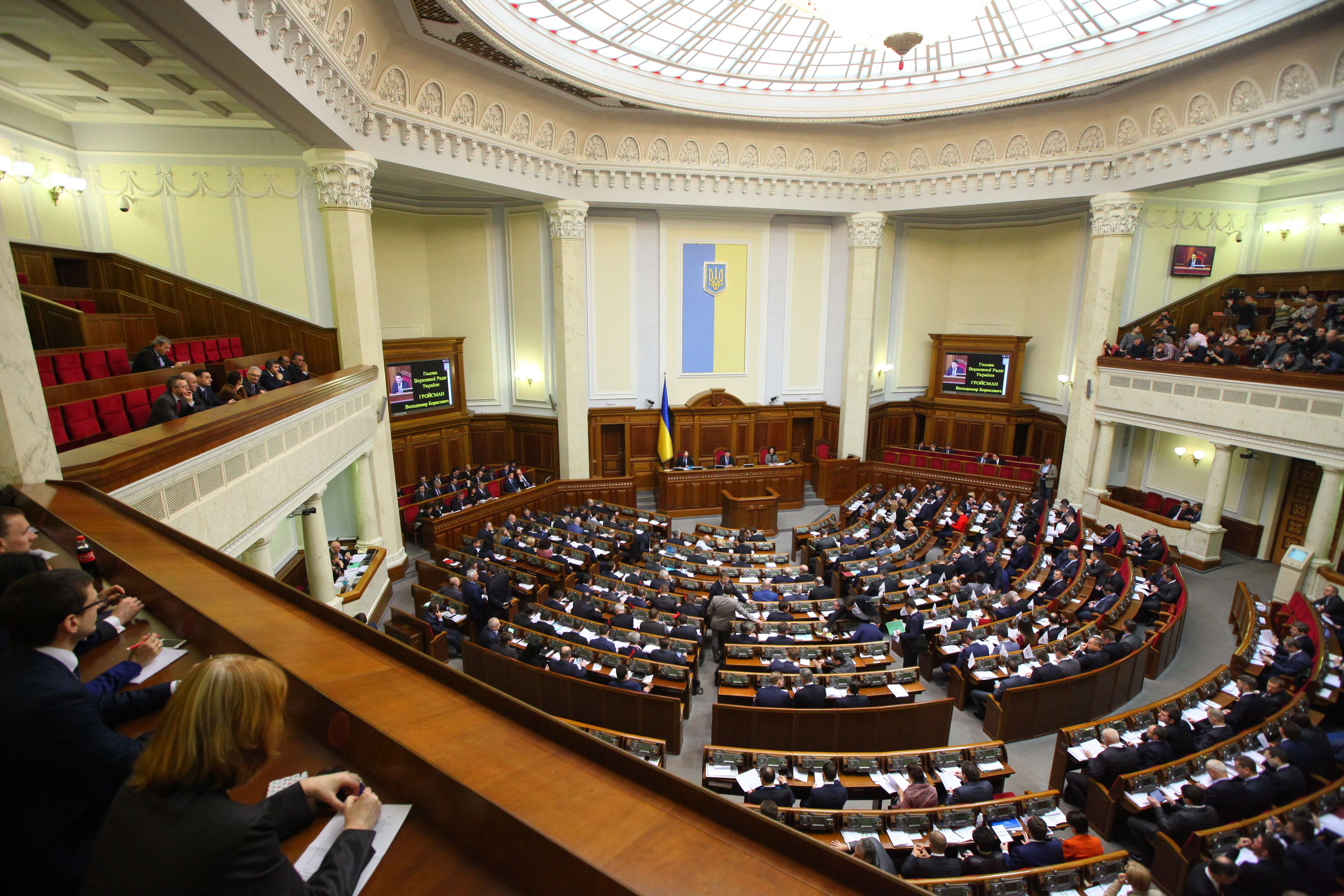 Верховная украины. Верховная рада Украины зал. Парламент Украины 1996. Зал заседаний Верховной рады Украины. Киев парламент.