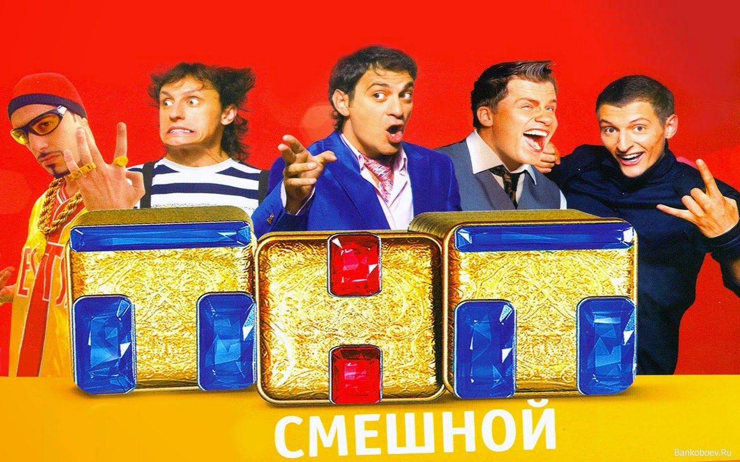 Тнт камеди. ТНТ-comedy. ТНТ комедия. Канал ТНТ comedy. ТНТ comedy логотип.