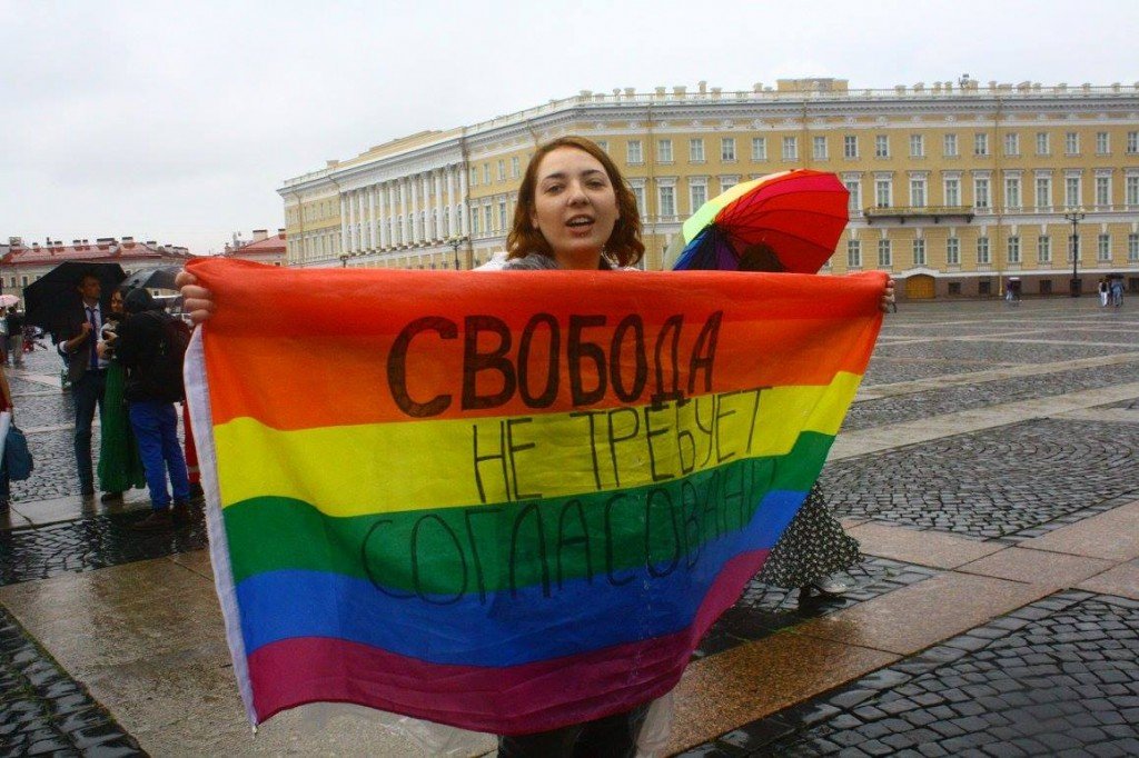 Гомофобный флаг гетеро