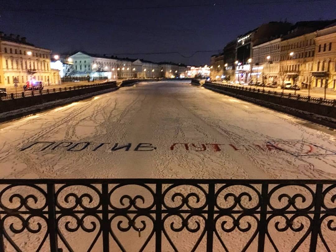 Картинка петербург с надписью. Питер надпись. На снегу надпись Питер. Питер фото с надписью. Надпись на Фонтанке.