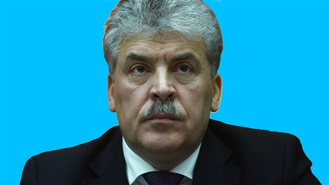 Павел Грудинин Фото