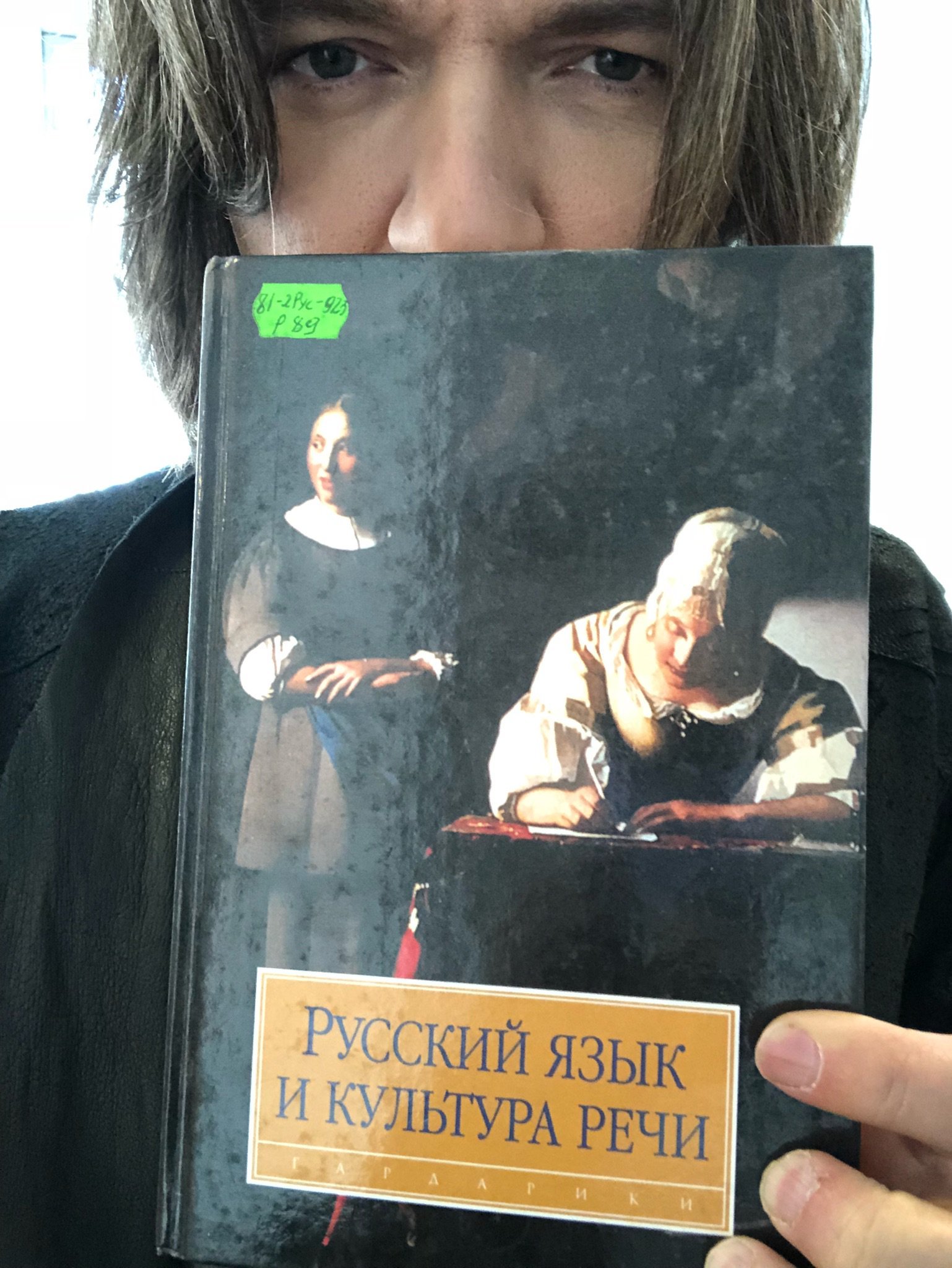 Книга маликова. Маликов и Киркоров.