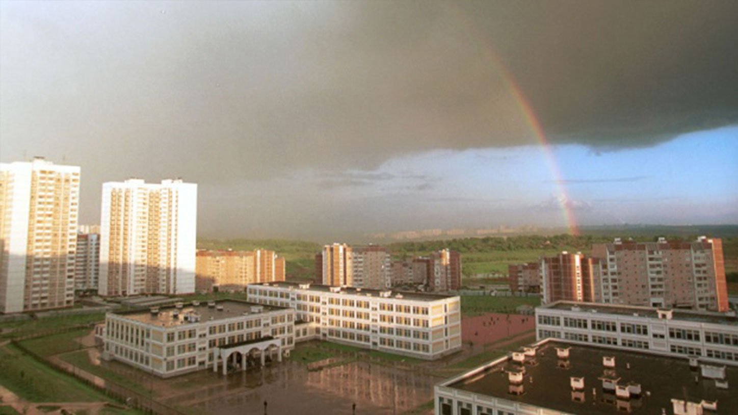 Фото град московский