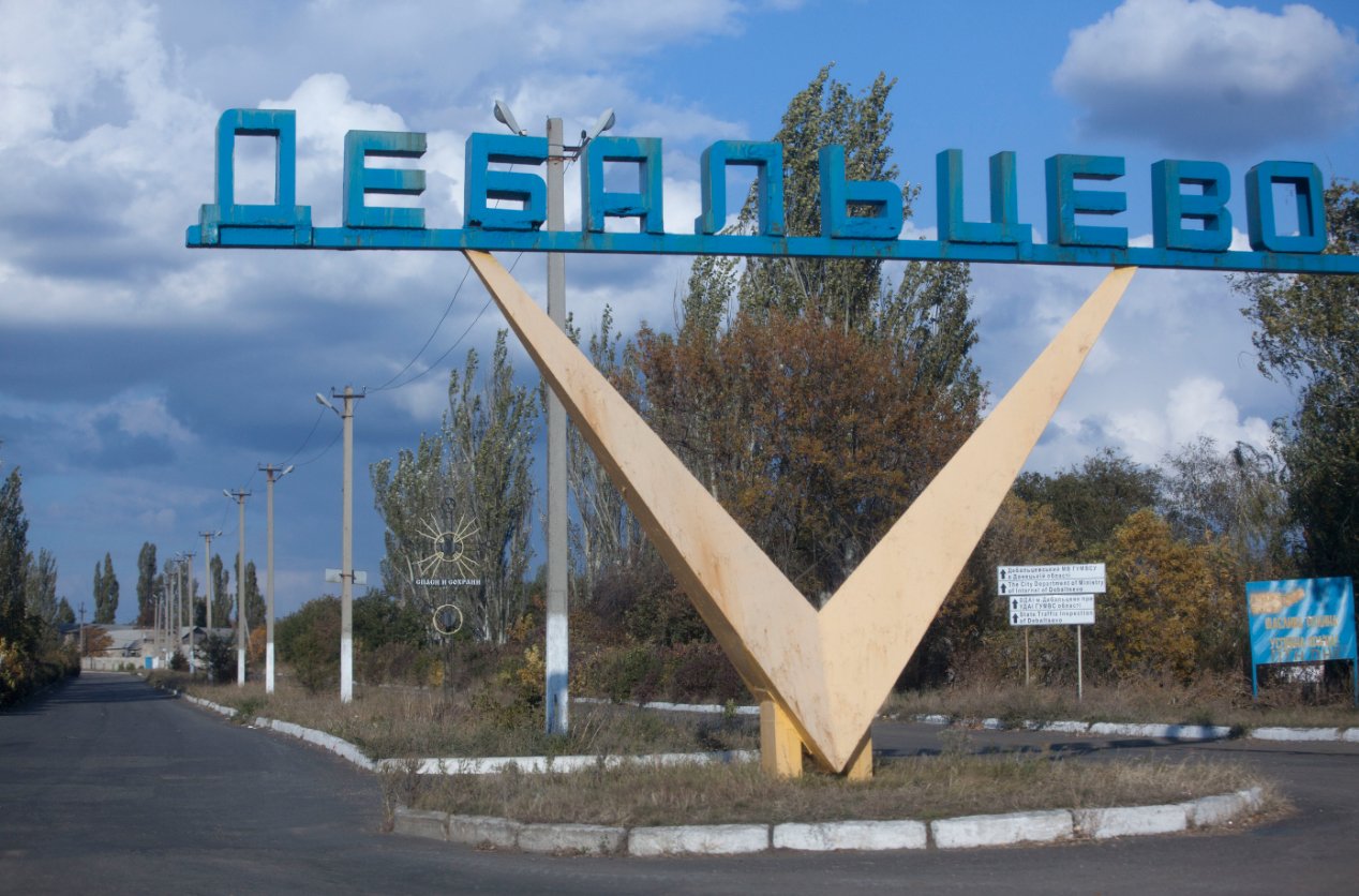 Дебальцево. Дебальцево 2013. Дебальцево Стелла. Дебальцево знак. Дебальцево надпись.