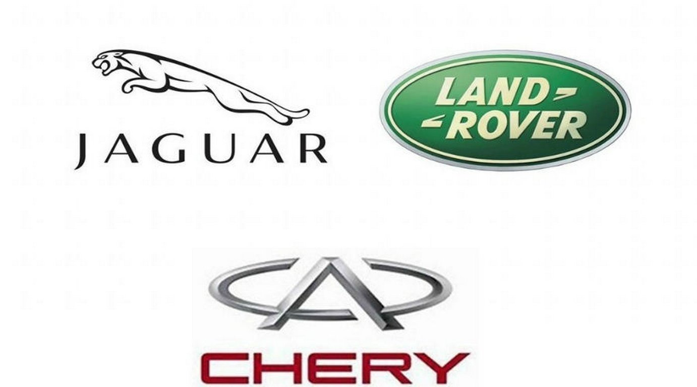 Chery land. Jaguar Land Rover логотип. Чери Ягуар ленд Ровер. Логотип Jaguar Land Rover вектор. Jaguar Land Rover логотип вектор белый.