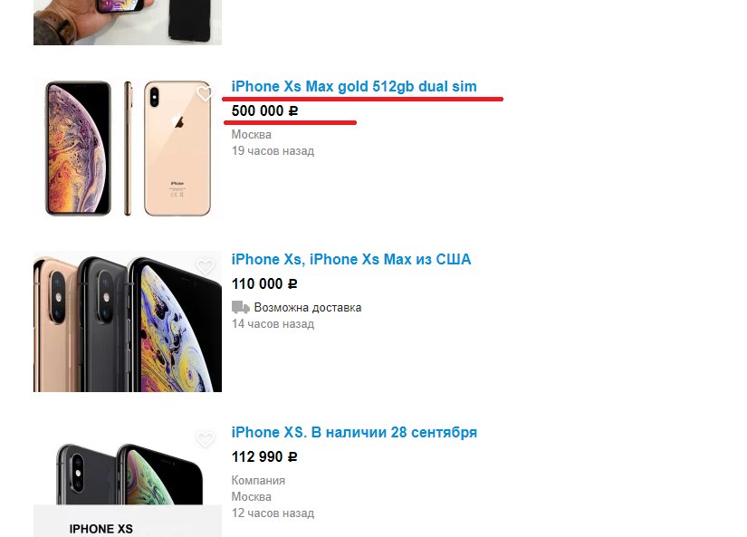Сколько рублей стоит айфон 14. Apple iphone 13 Pro Max Dual SIM. Айфон 13 про Макс 512 ГБ. Айфон 14 про Макс 500гб. Iphone 14 Pro Max Dual SIM.