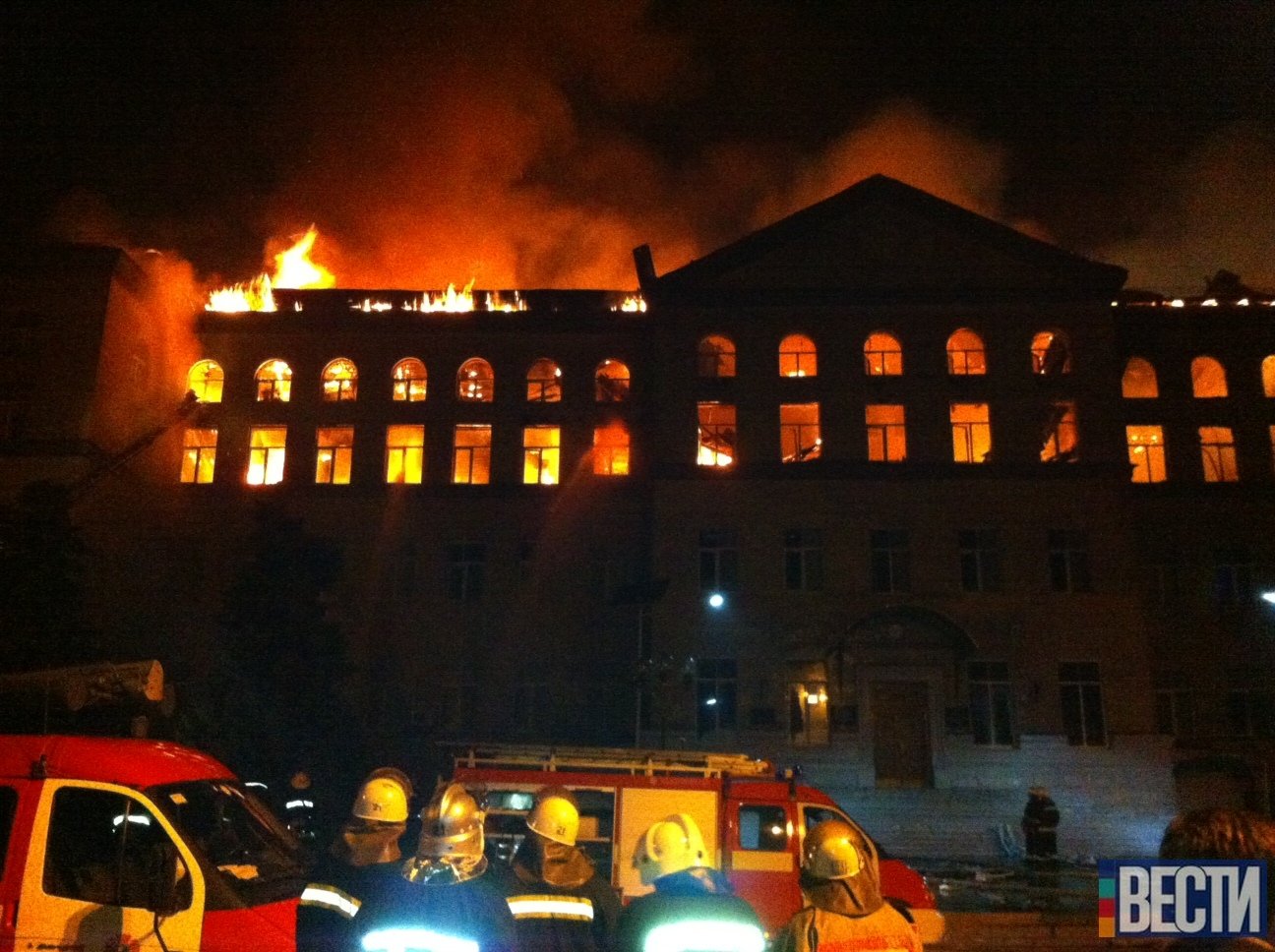 Пожар в мгу. Горит университет. Пожар в учебном заведении. Пожар в универе.