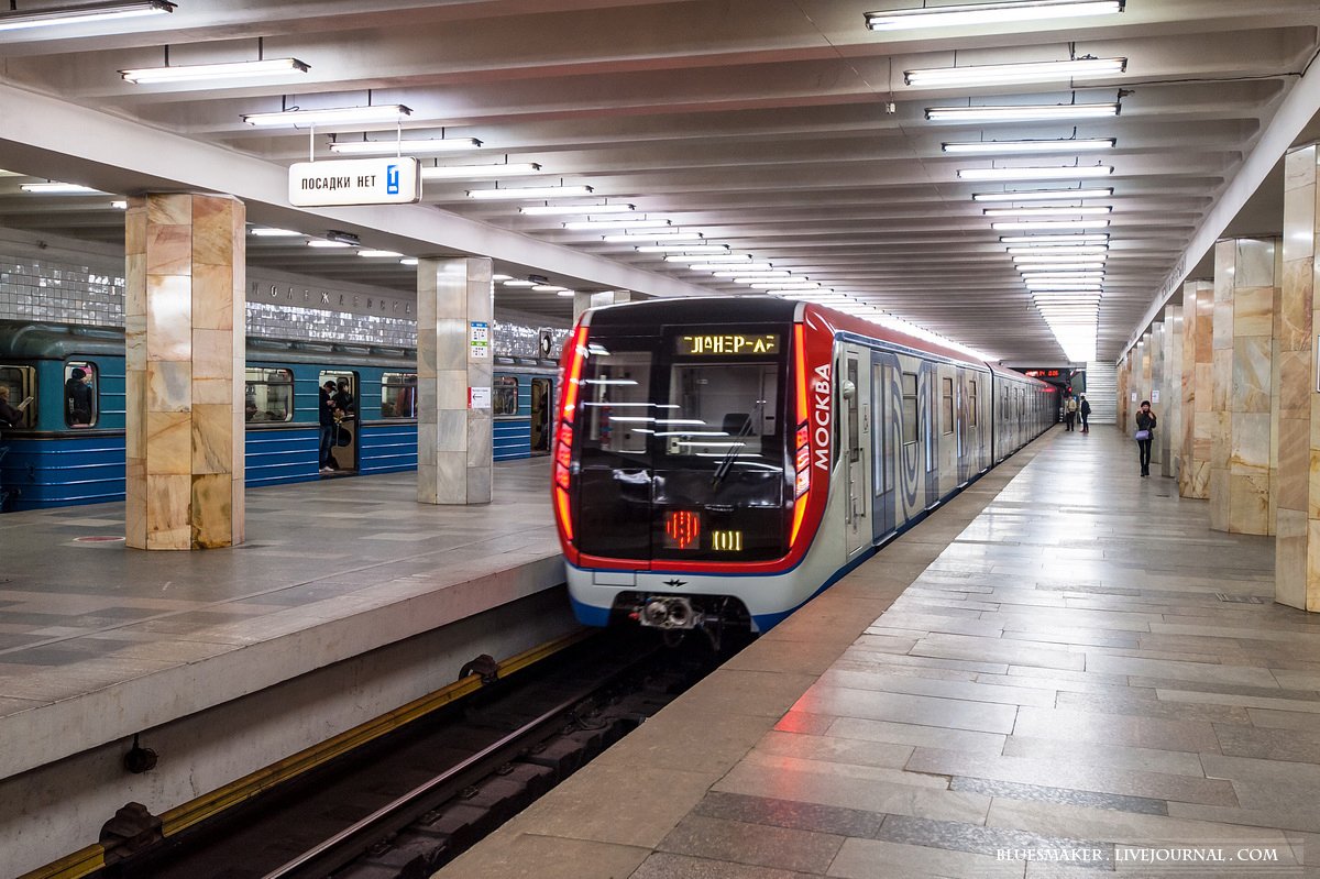 Foto metro. Метропоезд Москва. Поезд метро Москва. Поезда Московского метрополитена. Станция МИТРО В Москве.