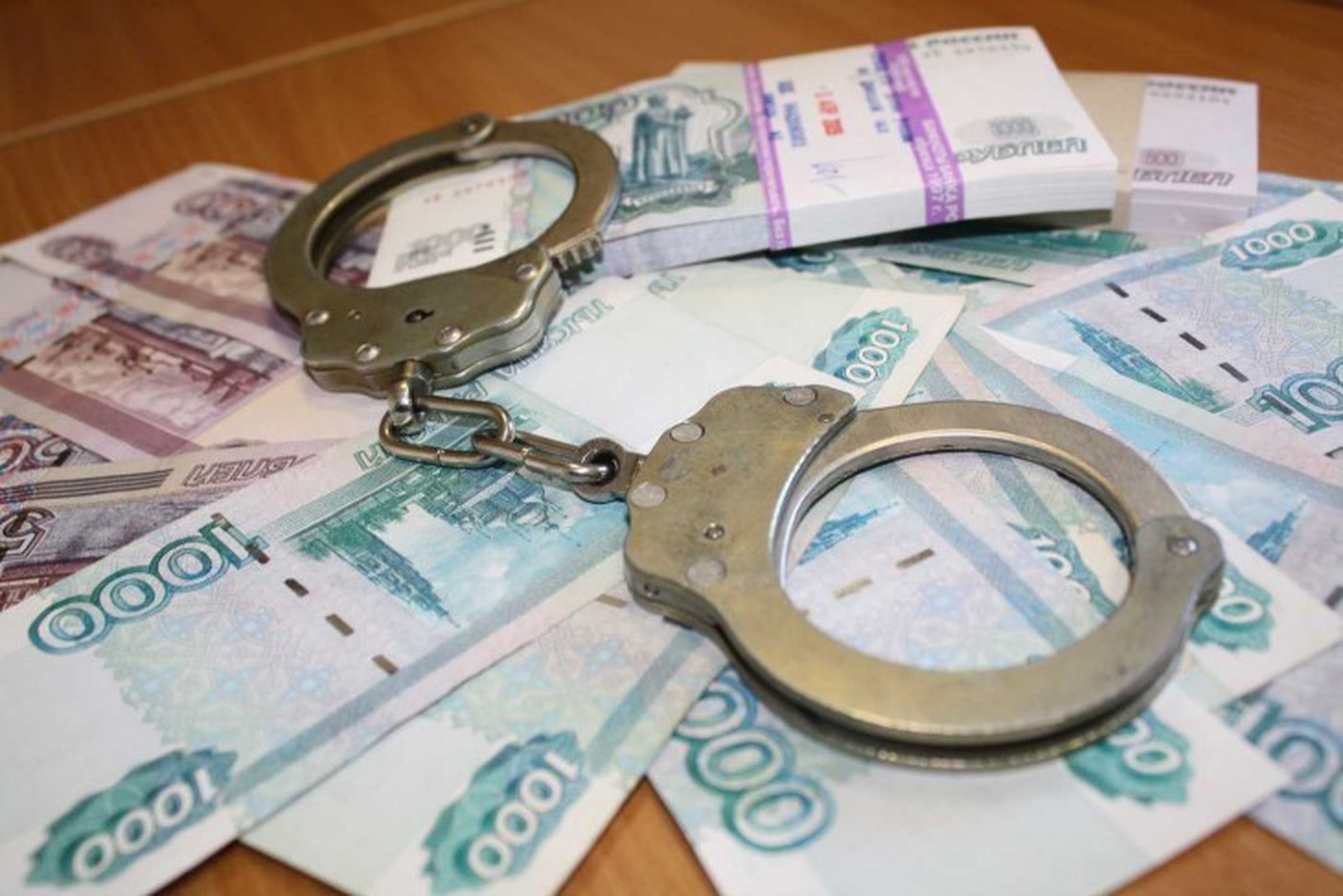 Штраф в размере миллиона рублей
