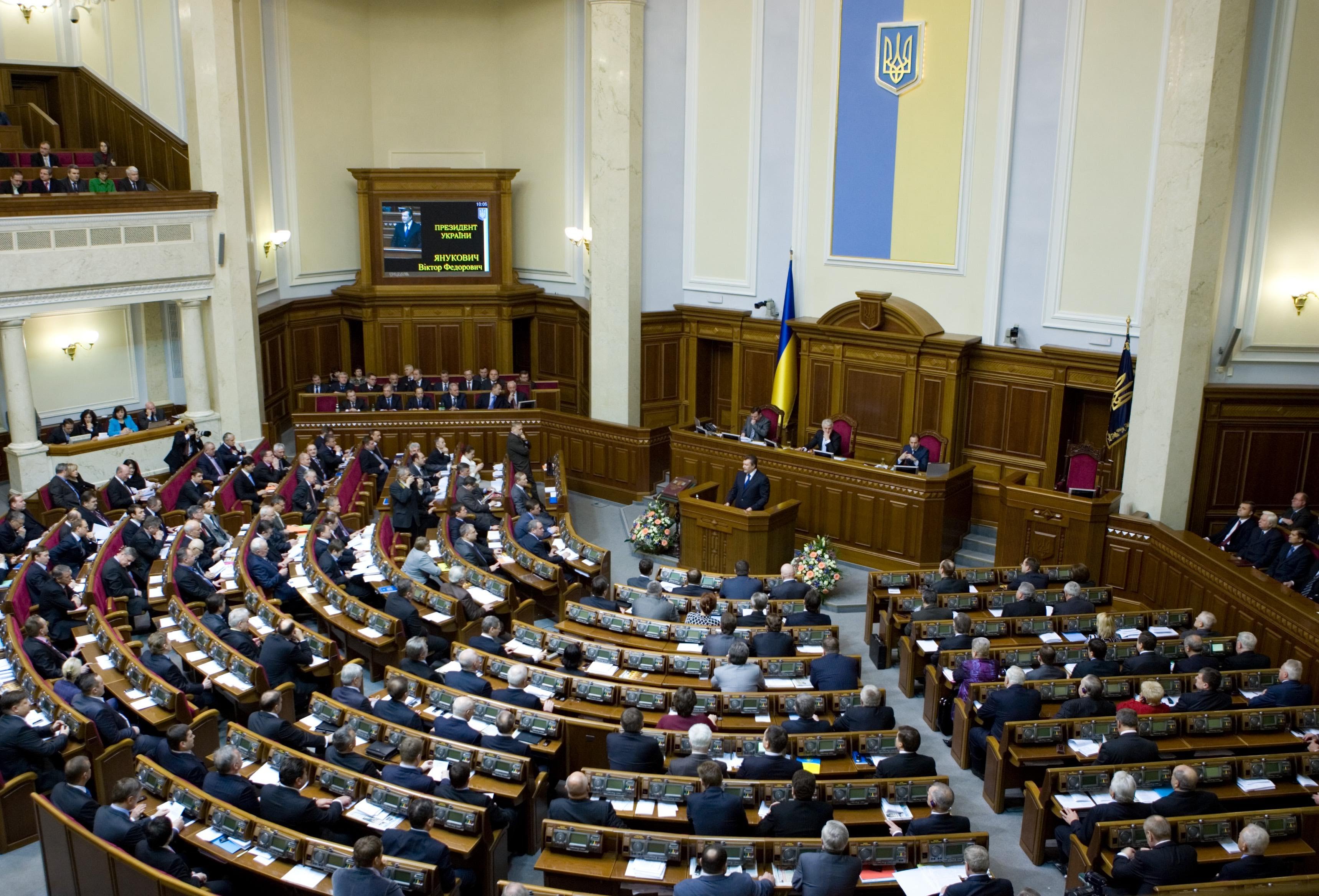 Рада украины. Верховная рада. Украинская Верховная рада. Парламент Украины 1996.