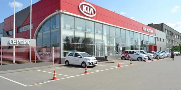 Kia motors rus