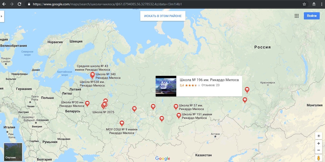 Карта россии гугл карты. Карта России Google. Гугл карта России с городами.