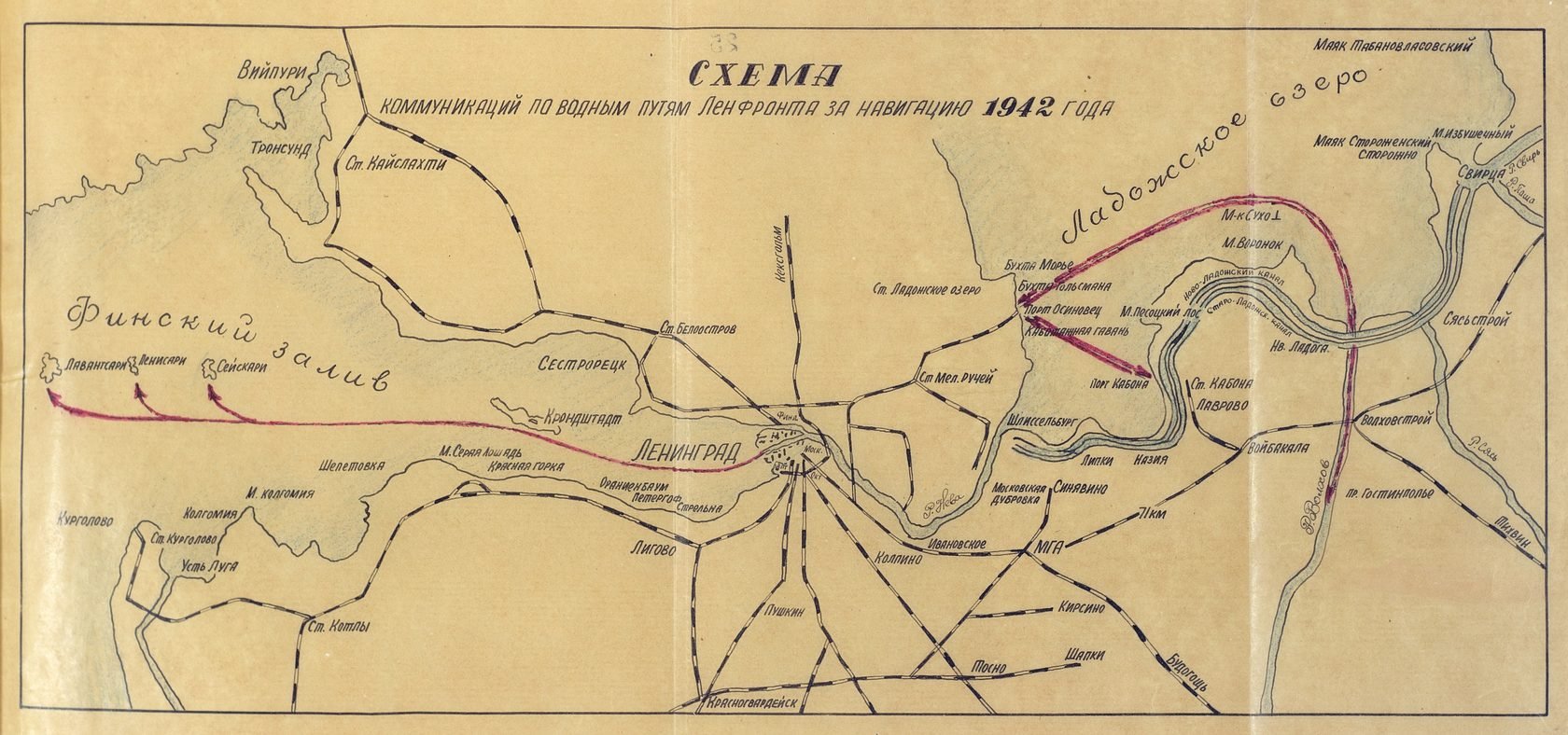 Оборона дороги. Карта блокады Ленинграда 1942 кольцо вокруг Ленинграда. Окружение Ленинграда в 1941. Блокада Ленинграда архивные документы. Дорога жизни карта 1942.