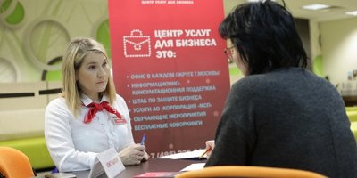 Наталья Сергунина рассказала о популярном виде поддержки предпринимателей Москвы