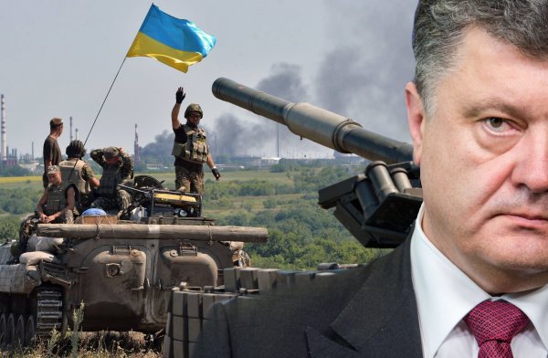Агония Порошенко грозит Донбассу - ДНР ждёт провокаций ВСУ на линии соприкосновения