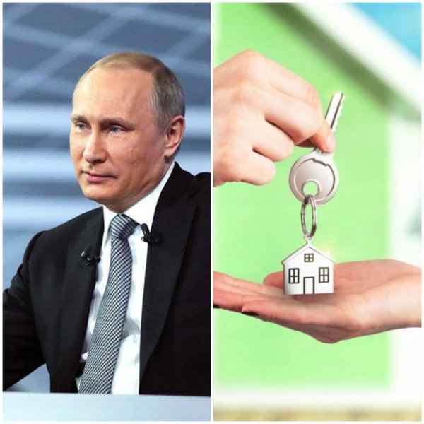 Глоток свободы: Путин одобрил право россиян на ипотечные каникулы