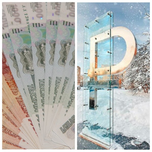 С Украиной в одной упряжке: Аналитики оценили вероятность валютного кризиса в России