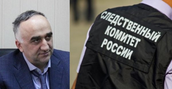 Преступное сообщество  СК Дагестана просит об аресте 5 сотрудников Росреестра