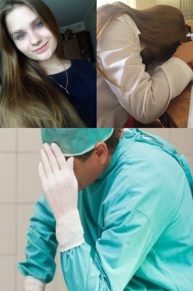 Докомментировалась. Новосибирский хирург увольняется из-за дочери, оскорблявшей пациентов в соцсетях
