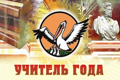 «Учитель года Москвы» Анна Макарова защитит честь столицы на всероссийском конкурсе «Учитель года»