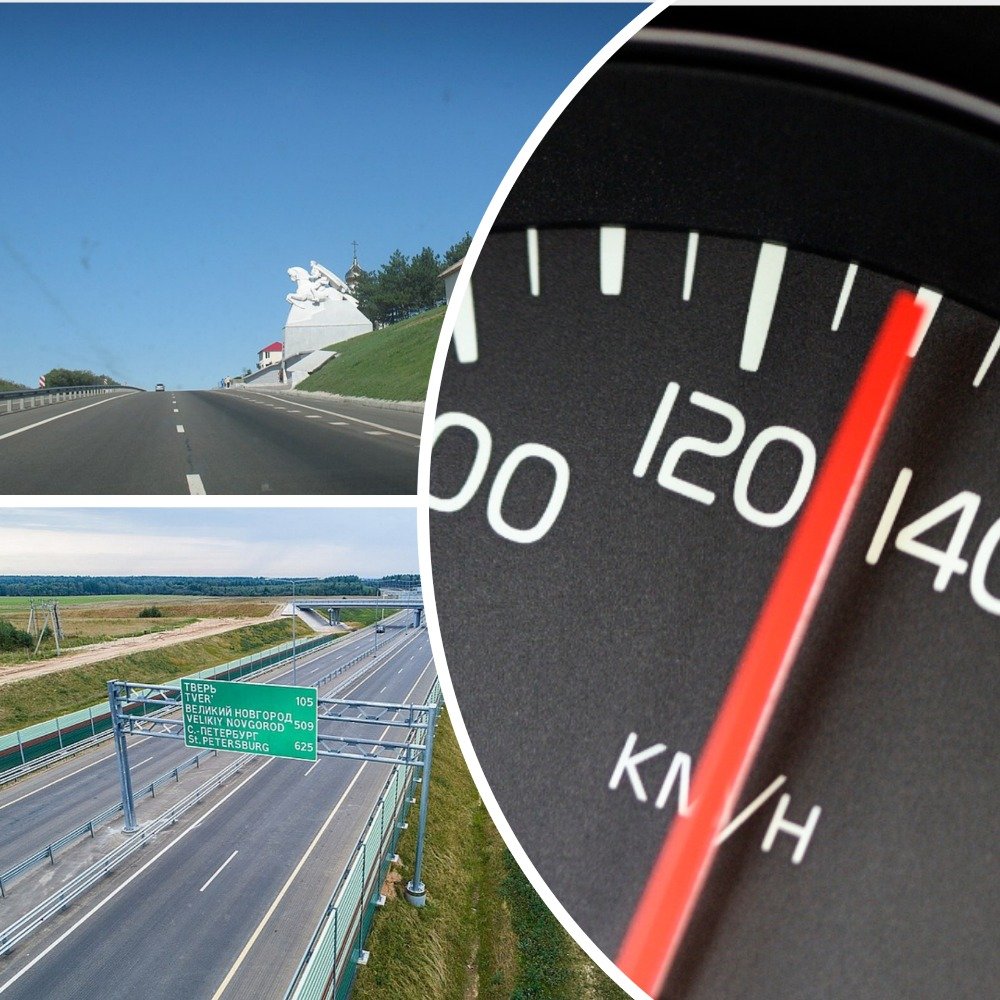 Автострада скорость. Скорость на автомагистрали. Максимальная скорость на дорогах. Автомагистраль скорость в России.