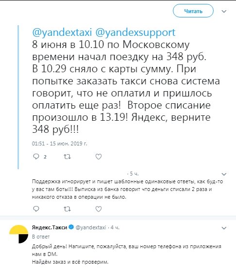 Верните Яндекс Фото