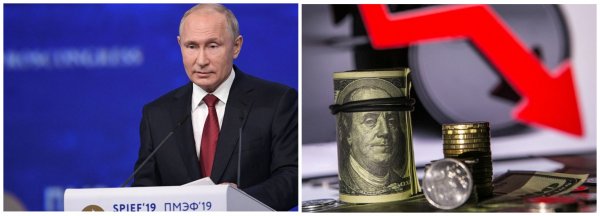 США больше не господин: Путин предсказал ослабление позиций доллара на мировом рынке
