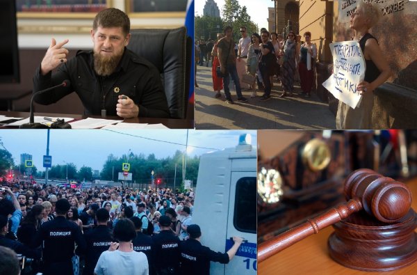 Ребята, расходимся: Кадыров призвал митингующих прекратить давление на следствие в деле Голунова