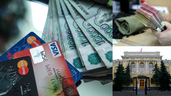 Банки РФ придумали, как еще отобрать у клиентов деньги